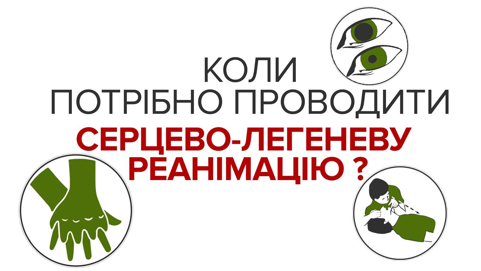 Как выяснить, жив ли человек: полезные советы