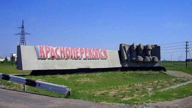 Google Maps декомунізували кримські міста: "ватники" не можуть цього пережити