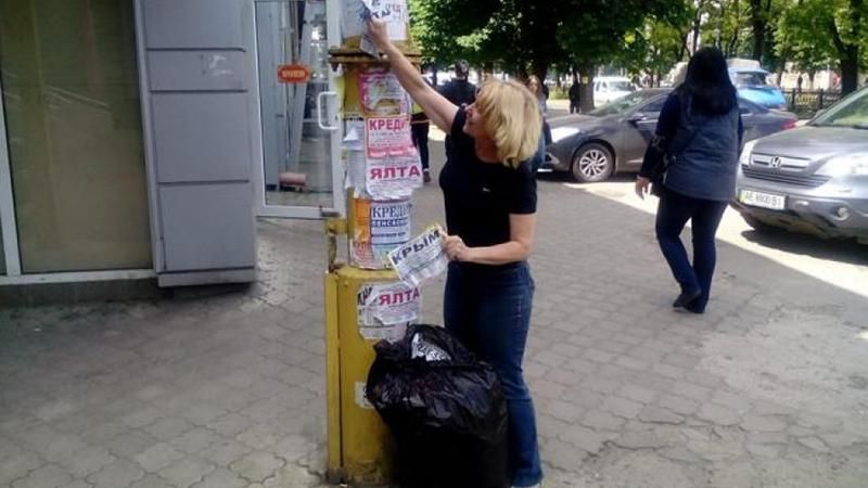 У Дніпрі заборонили рекламу відпочинку в окупованому Криму У Дніпрі заборонили рекламу відпочинку в окупованому Криму