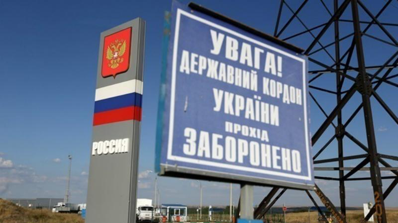 У Климкина советуют украинцам хорошо подумать перед тем, как ехать в Россию