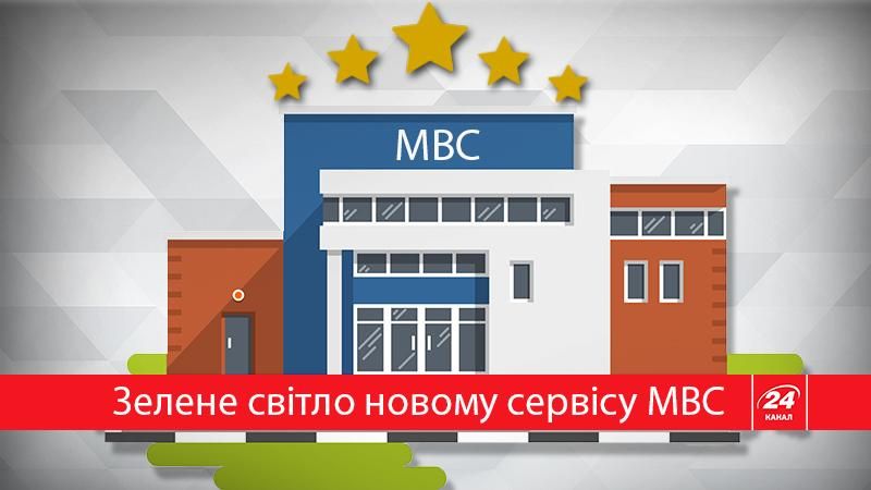 Новые сервисные центры: что изменится и для кого Новые сервисные центры: что изменится и для кого