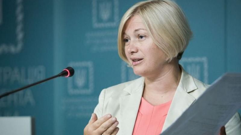 Геращенко розповіла, як бойовики ставляться до заручників на Донбасі