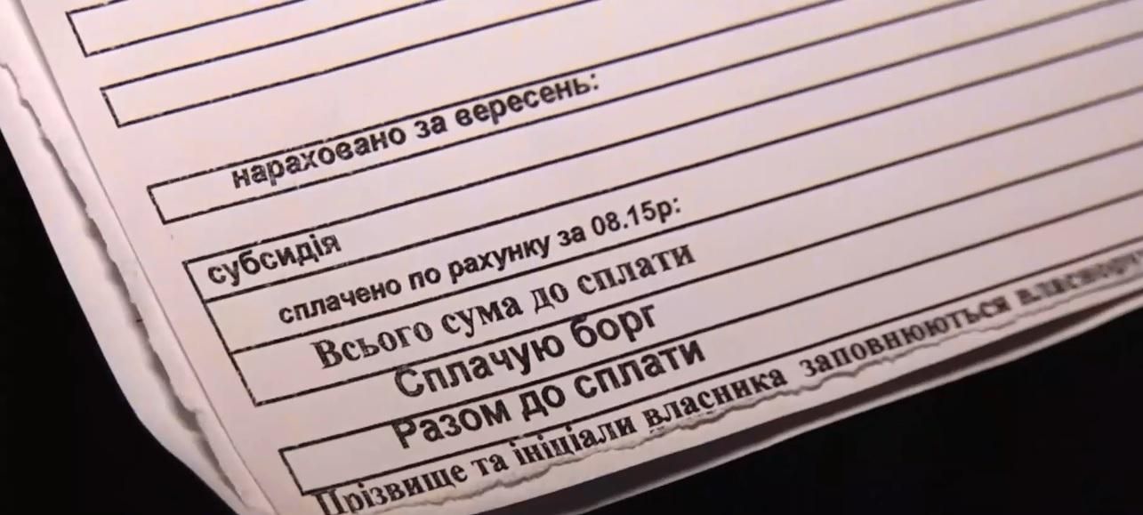 Які міста відмовилися підвищувати ціни на тепло