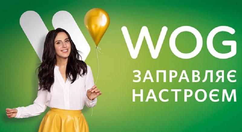 Сенсація: WOG та Джамала разом