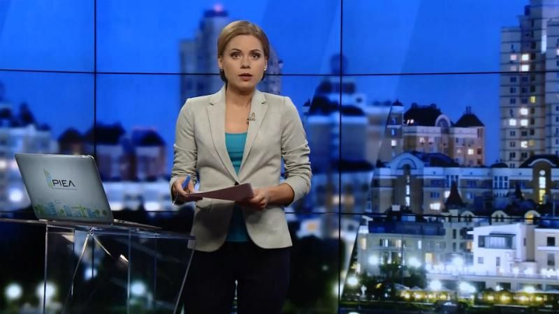 Випуск новин 28 липня станом на 19:00