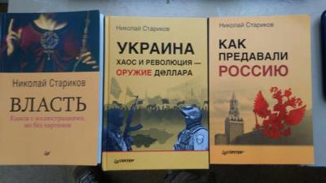 Украинка пыталась провезти с оккупированных территорий антиукраинскую литературу