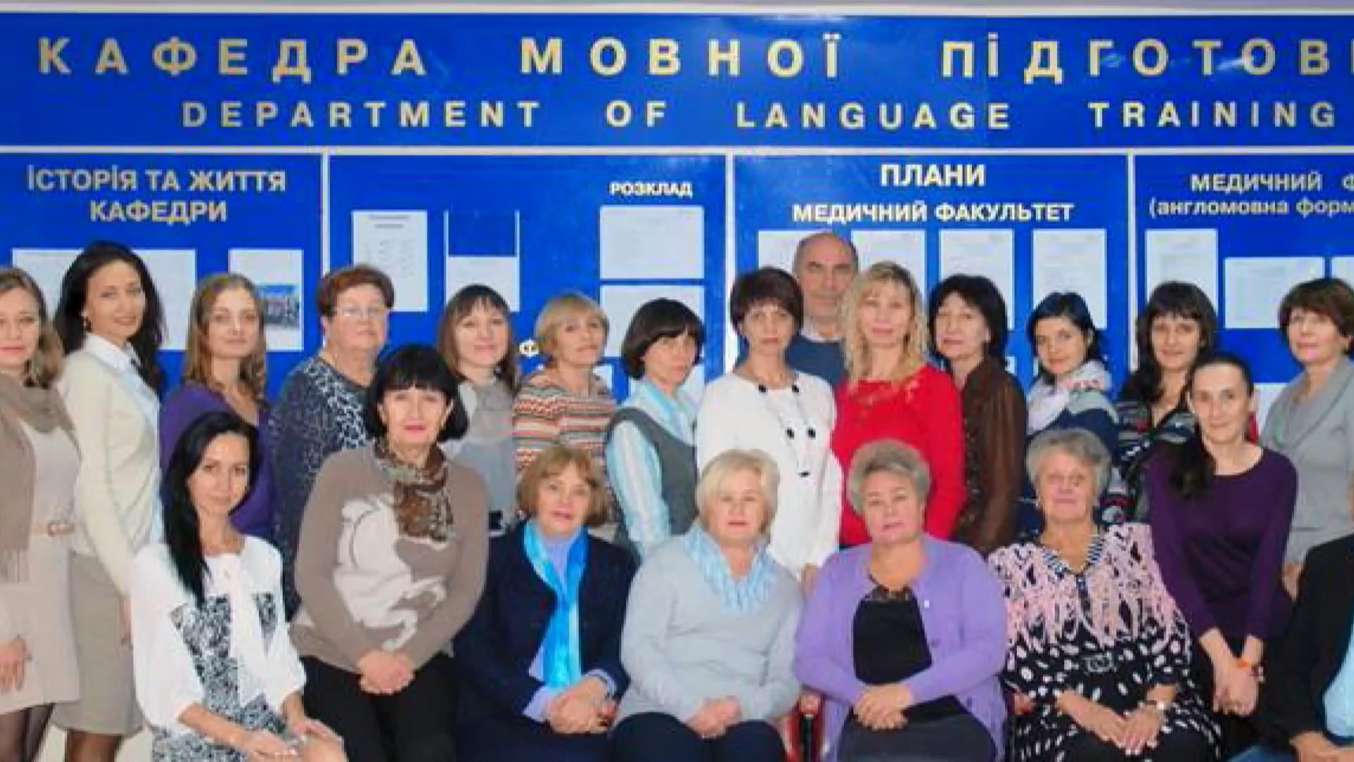 Українськими викладачами, які поїхали в Крим, займеться СБУ