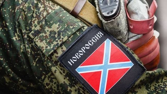 Боевик с "ЛНР" получил три года за участие в террористической деятельности Боевик с "ЛНР" получил три года за участие в террористической деятельности