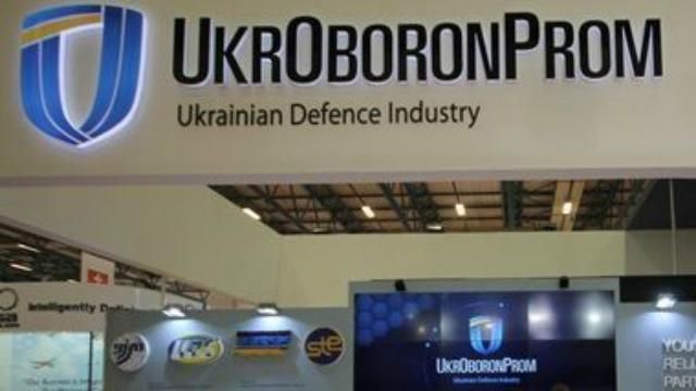 В "Укроборонпромі" озвучили ймовірні причини вибуху на Сумщині В "Укроборонпромі" озвучили ймовірні причини вибуху на Сумщині