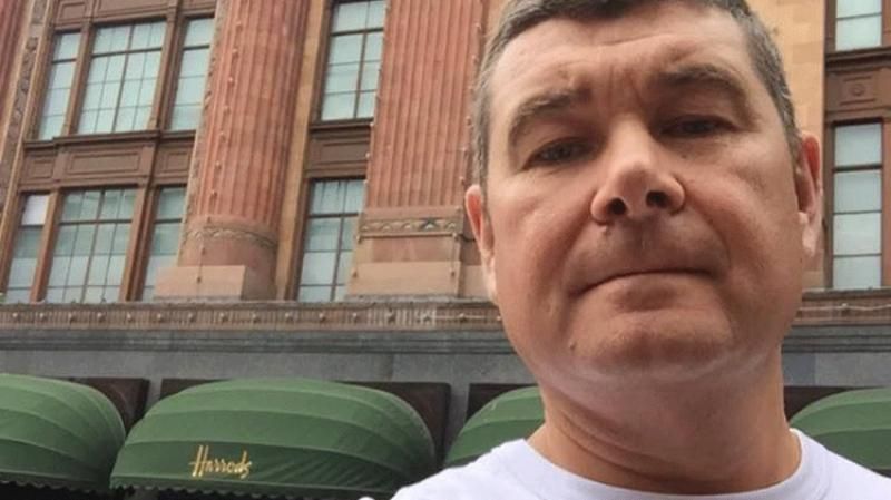 Куди насправді зник Онищенко Куди насправді зник Онищенко