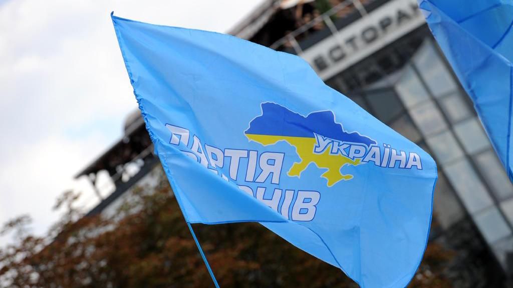 Появилась новая информация по делу "черной кассы" Партии регионов Появилась новая информация по делу "черной кассы" Партии регионов