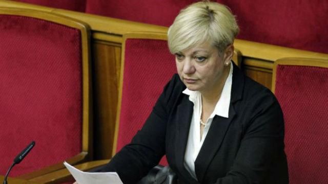 Остання прес-конференція Валерії Гонтаревої підірвала соцмережі і youtube Остання прес-конференція Валерії Гонтаревої підірвала соцмережі і youtube