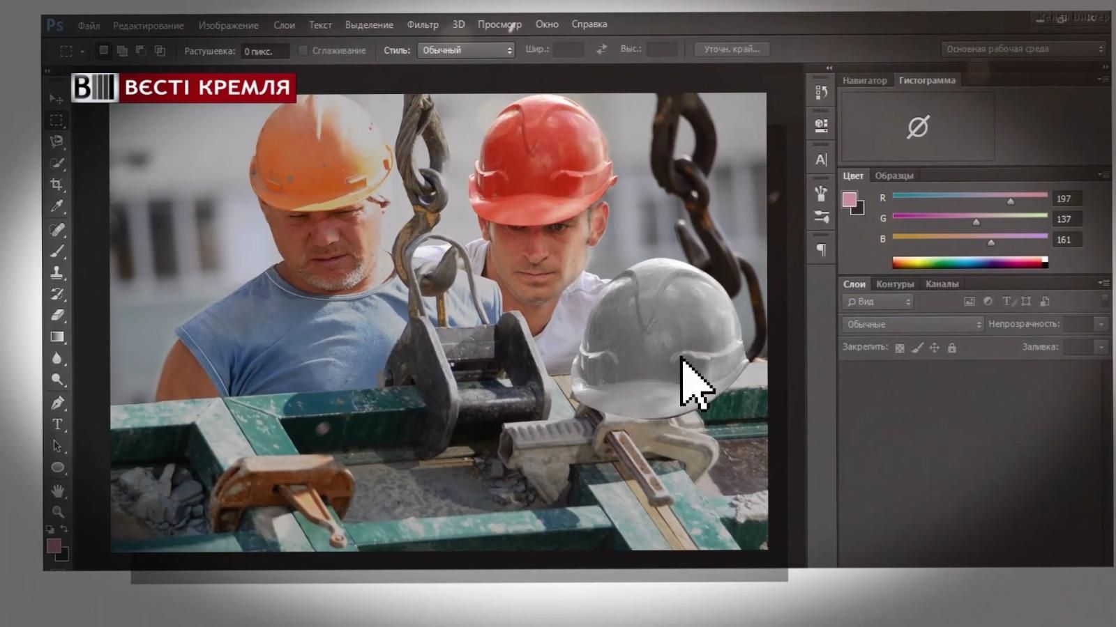 Россияне улучшают свою жизнь с помощью фотошопа Россияне улучшают свою жизнь с помощью фотошопа