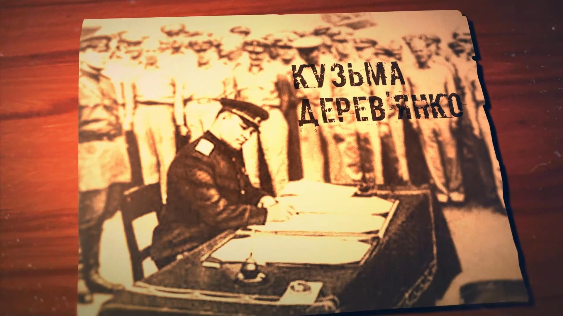 Як українець поклав кінець Другій світовій війні Як українець поклав кінець Другій світовій війні