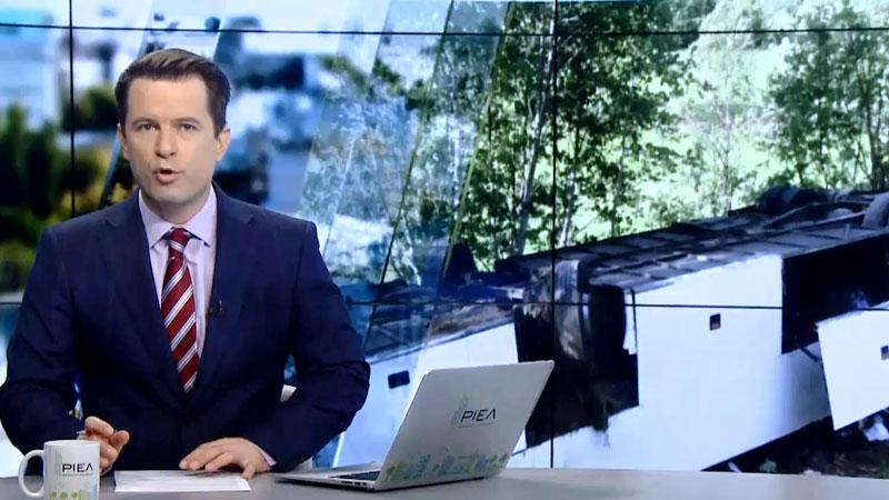 Выпуск новостей 31 июля по состоянию на 16:00 - 31 июля 2016 - Телеканал новин 24