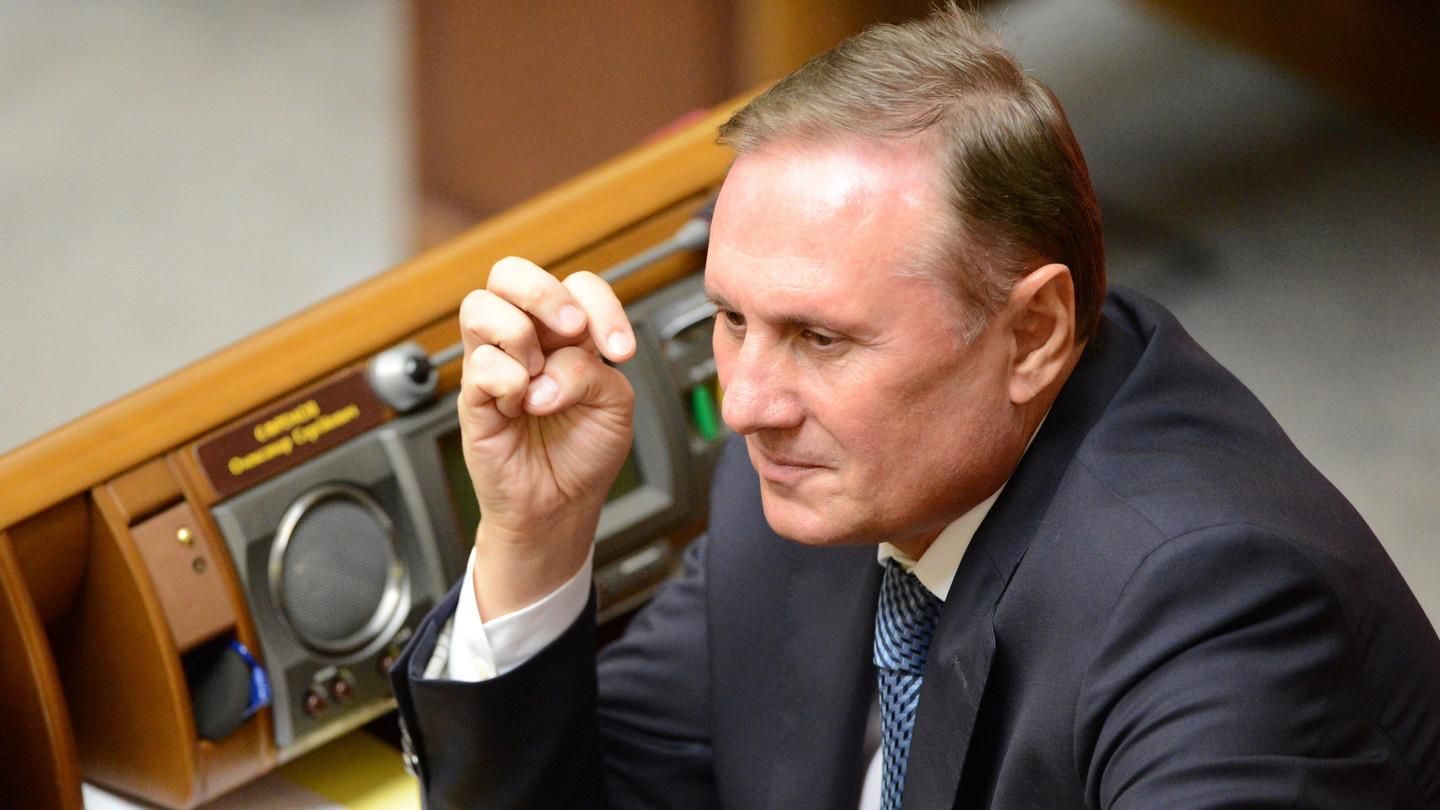 Луценко подставили по делу Ефремова, – адвокат экс-"регионала" Луценко подставили по делу Ефремова, – адвокат экс-"регионала"