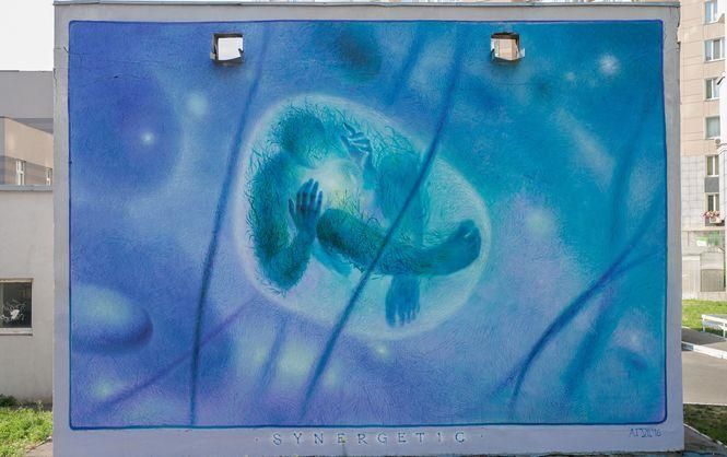 Фотофакт: в Киеве появился мурал, посвященный эволюции Фотофакт: в Киеве появился мурал, посвященный эволюции