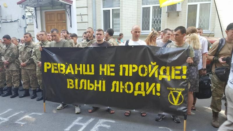 Реванш не пройде: люди у формі пікетують суд над Єфремовим Реванш не пройде: люди у формі пікетують суд над Єфремовим