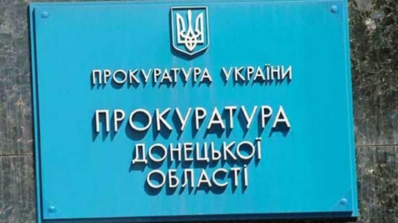 Заместительницу "генпрокурора "ДНР" будут судить в Донецкой области