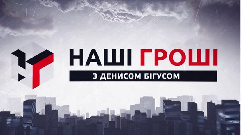 Кто кормит заключенных больной рыбой за более чем 100 миллионов гривен Кто кормит заключенных больной рыбой за более чем 100 миллионов гривен