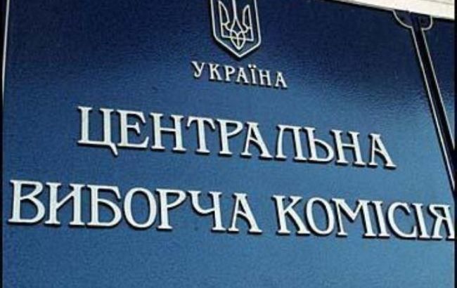 У ЦВК назвали остаточних переможців у проблемних округах