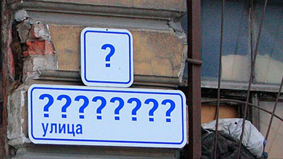 Проспект Степана Бандеры или Московский: какое название поддерживаете вы? Опрос Проспект Степана Бандеры или Московский: какое название поддерживаете вы? Опрос