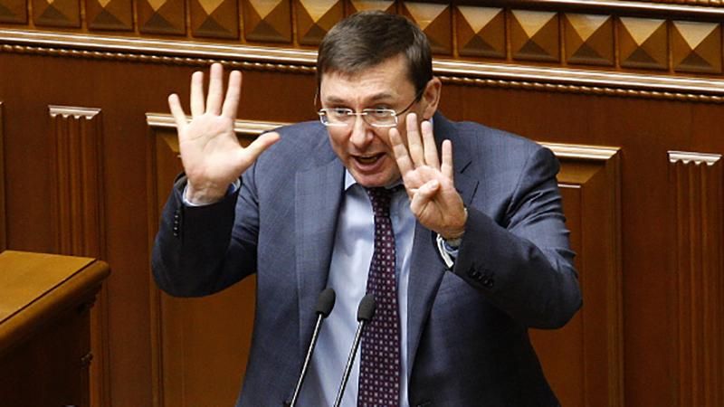 Луценко про арешт Єфремова: Україна одужує Луценко про арешт Єфремова: Україна одужує