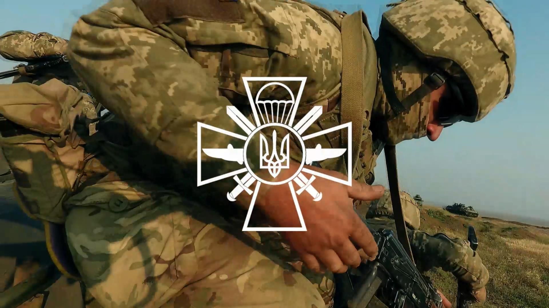 Волонтери створили неймовірне відео з нагоди Дня десантника