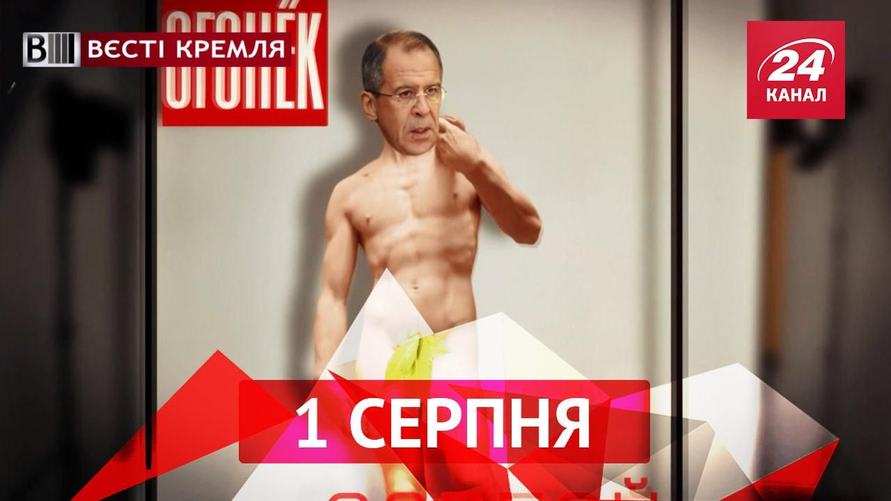 Вести Кремля. Путин станет кинозвездой. Как замаливать грехи эротично