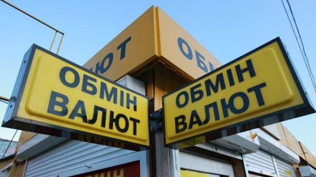 Экономист объяснил, почему гривна не подешевеет Экономист объяснил, почему гривна не подешевеет