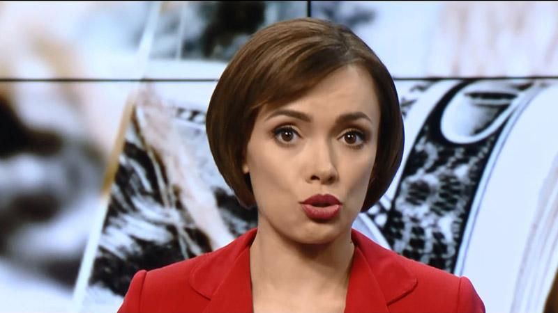 Підсумковий випуск новин 1 серпня станом на 21:00