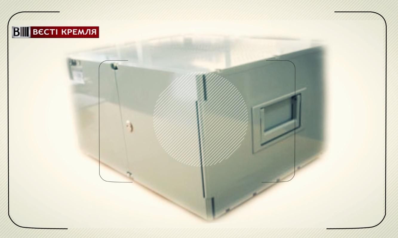 Росіяни розробили найбільшу у світі флешку Росіяни розробили найбільшу у світі флешку