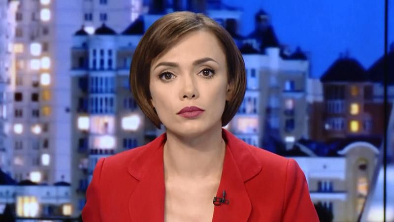 Випуск новин 1 серпня станом на 23:00