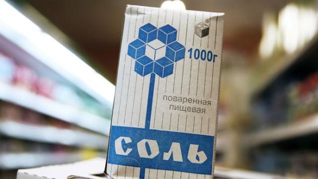 Українська продукція активно заповнює російський ринок Українська продукція активно заповнює російський ринок