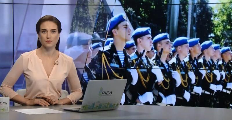 Выпуск новостей 2 августа по состоянию на 10:00