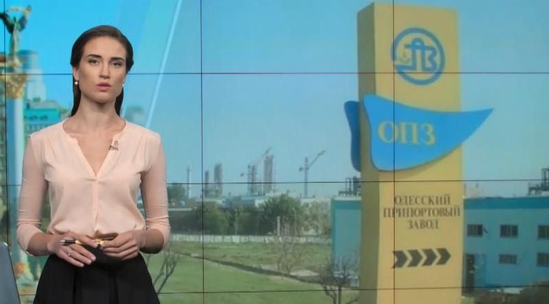 Випуск новин 2 серпня станом на 12:00