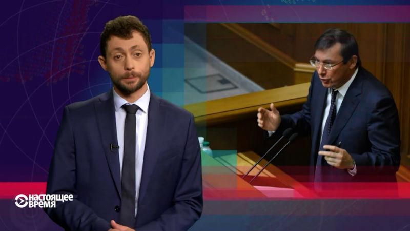 Настоящее время. Лещенко оприлюднив компромат на Луценка. Які небезпеки чекають в Ріо Настоящее время. Лещенко оприлюднив компромат на Луценка. Які небезпеки чекають в Ріо