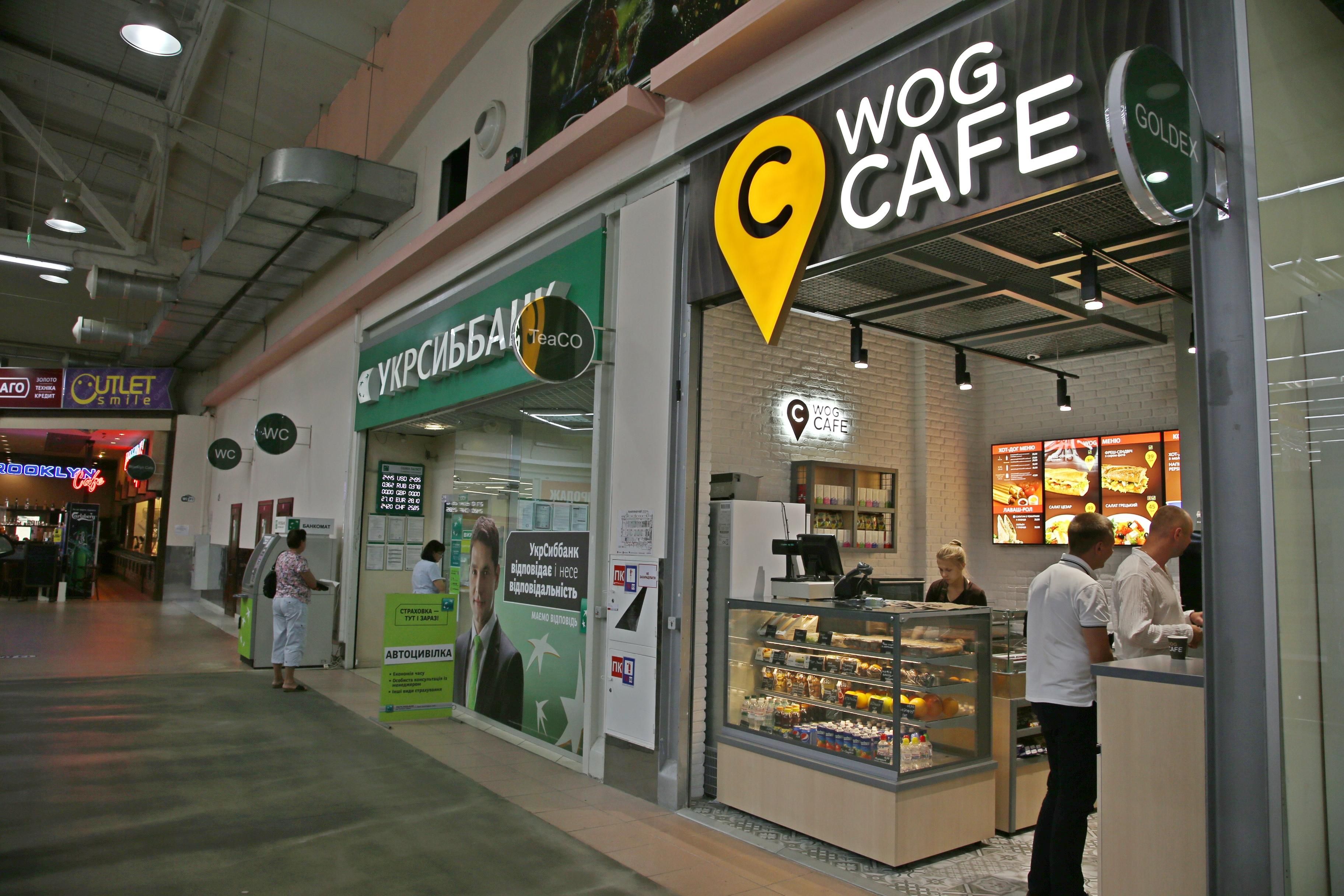 Кофейный бизнес WOG получил новый формат: компания открывает кофе-пойнты в ТЦ "АШАН" - 3 серпня 2016 - Телеканал новин 24