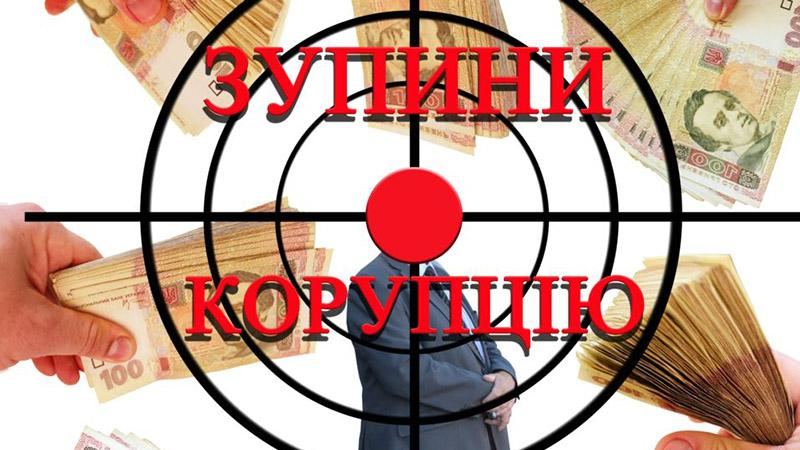 Нацагентство по предотвращению коррупции не может обустроить рабочие места