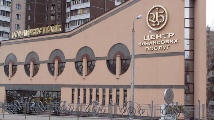 Російський "Внєшекономбанк" знайшов покупця на один з найбільших українських банків