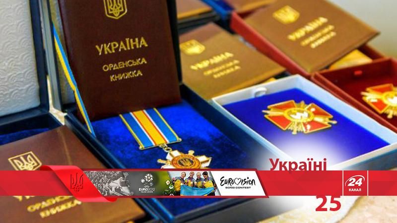 1998 – рік встановлення премії "Герой України" 1998 – рік встановлення премії "Герой України"