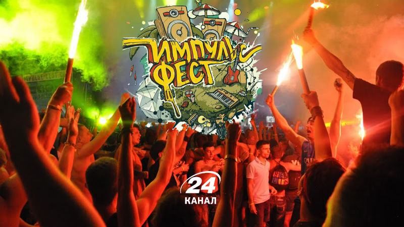 Сонце, пляж і море музики: як феєрично прогримів Імпульс Фест Сонце, пляж і море музики: як феєрично прогримів Імпульс Фест