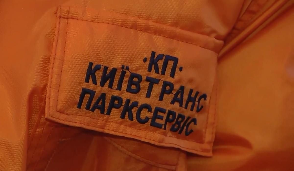 Чи безпечні столичні парковки Чи безпечні столичні парковки