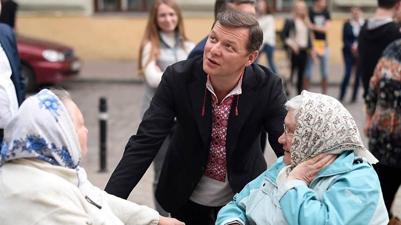 Деньги партии Ляшко: обнародован финансовый отчет Деньги партии Ляшко: обнародован финансовый отчет