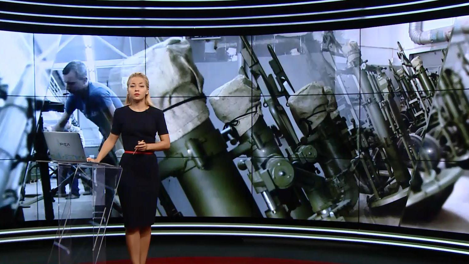 Выпуск новостей 4 августа по состоянию на 18:00 - 4 августа 2016 - Телеканал новин 24