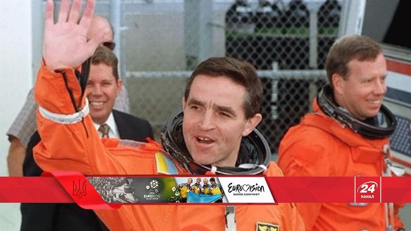 1997 – год, когда украинец покорил Космос 1997 – год, когда украинец покорил Космос