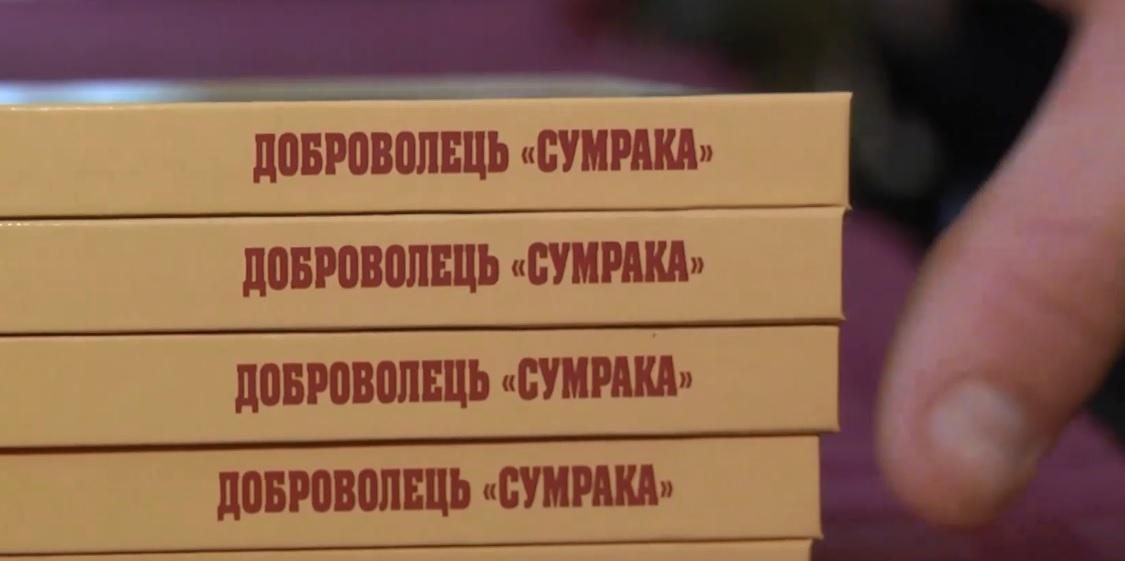 Боєць написав книгу про війну Боєць написав книгу про війну