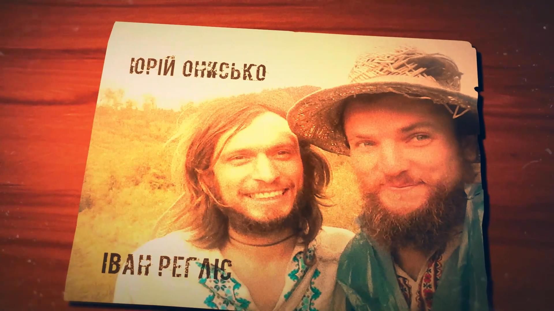 С запада на восток пешком: невероятное путешествие двоих украинцев С запада на восток пешком: невероятное путешествие двоих украинцев