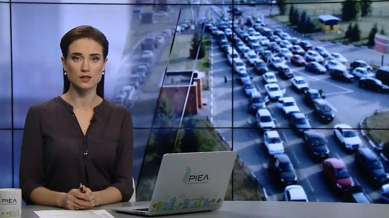 Выпуск новостей 5 августа состоянию на 10:00