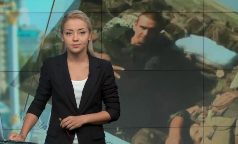 Выпуск новостей 5 августа по состоянию на 14:00 - 5 августа 2016 - Телеканал новин 24